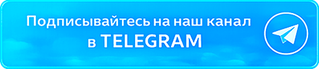 канал в telegram